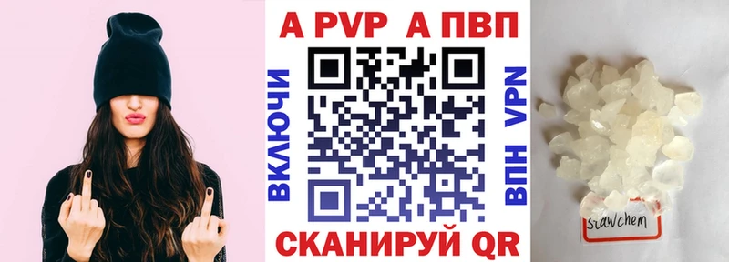 Альфа ПВП VHQ Верхняя Тура