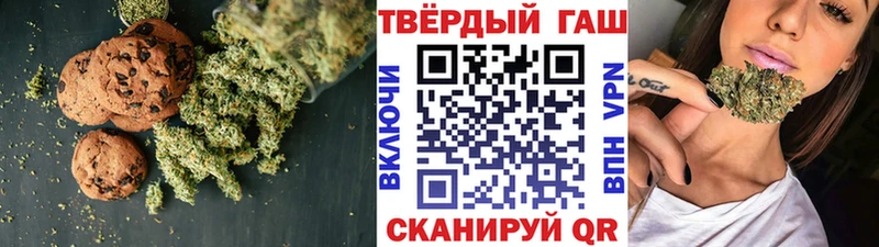 как найти   Верхняя Тура  Cannafood конопля 