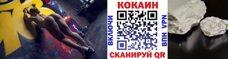 Кокаин Fish Scale  mega маркетплейс  Верхняя Тура  где купить наркоту 