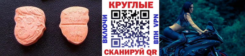 ЭКСТАЗИ 300 mg  Верхняя Тура 