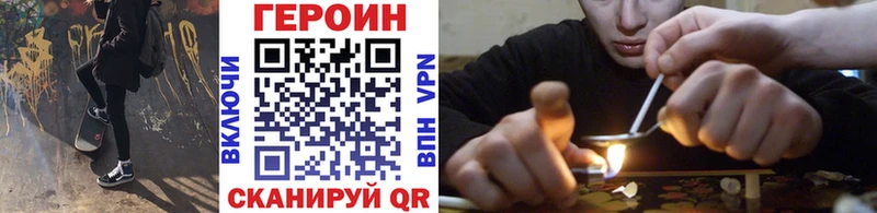 купить наркотики сайты  Верхняя Тура  Героин Афган 