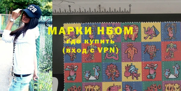 бошки Бугульма