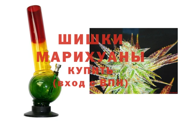 марихуана Бронницы