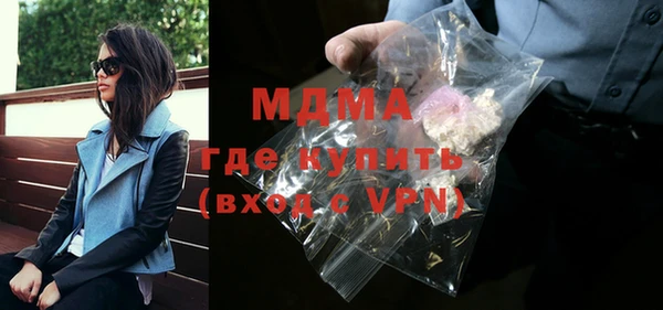 стафф Верхний Тагил