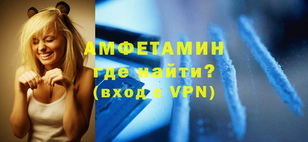 бошки Бугульма