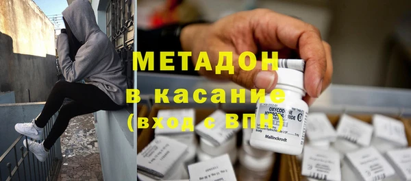 бошки Бугульма