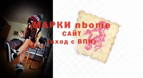 таблы Верхнеуральск