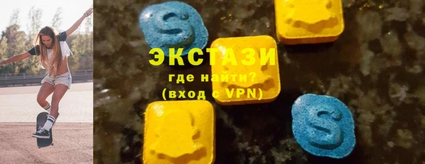 бошки Бугульма
