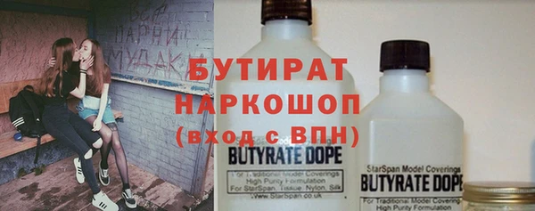 героин Белая Холуница