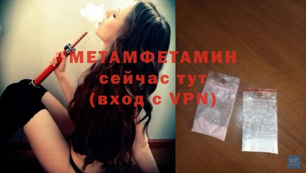 стафф Верхний Тагил