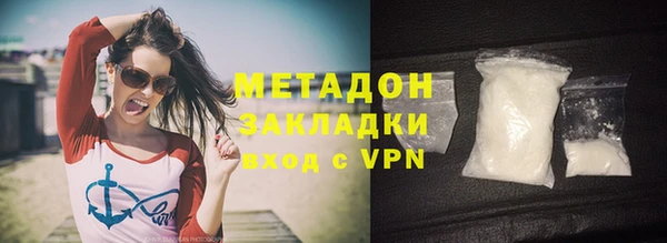 альфа пвп Беслан