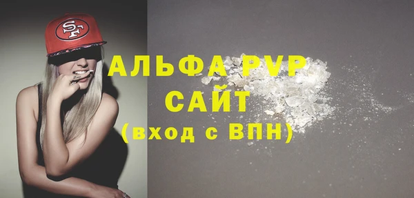 стафф Верхний Тагил