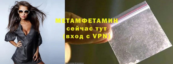 стафф Верхний Тагил