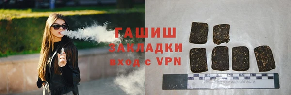 марихуана Бронницы