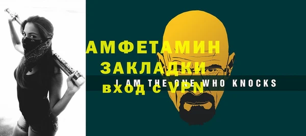 СК Бородино