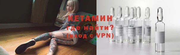 бошки Бугульма