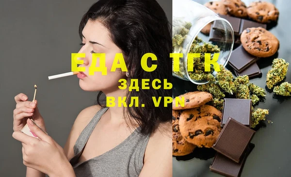 бошки Бугульма