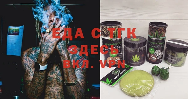 стафф Бикин