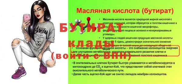ешки Верея