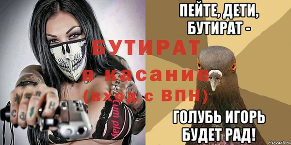 марихуана Бронницы