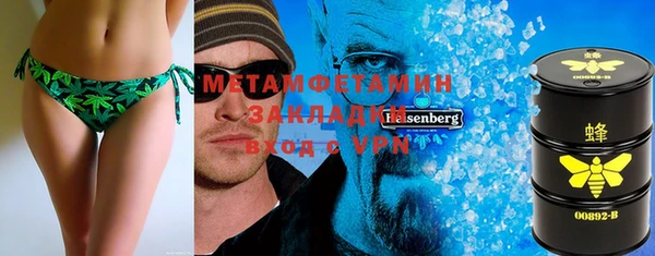 марихуана Бронницы