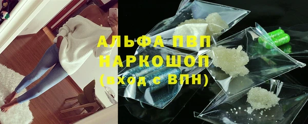 бошки Бугульма