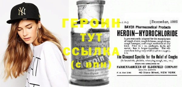 СК Бородино