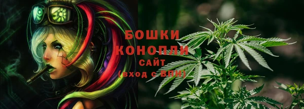 марихуана Бронницы