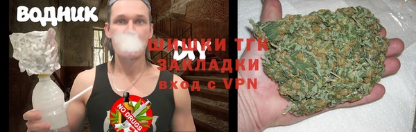 метамфетамин Белоозёрский