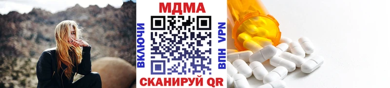 сколько стоит  blacksprut ONION  МДМА Molly  Верхняя Тура 