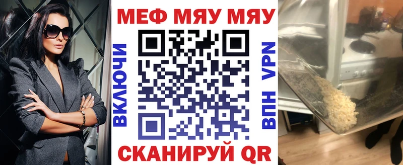 ОМГ ОМГ маркетплейс  Верхняя Тура  маркетплейс формула  МЕФ mephedrone 