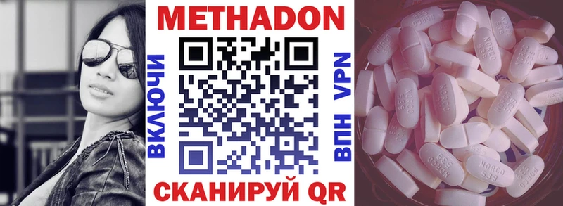 Метадон VHQ  Верхняя Тура 