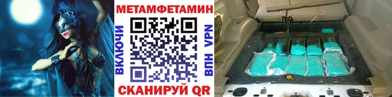 Первитин Декстрометамфетамин 99.9%  как найти закладки  ссылка на мегу ссылка  Верхняя Тура 