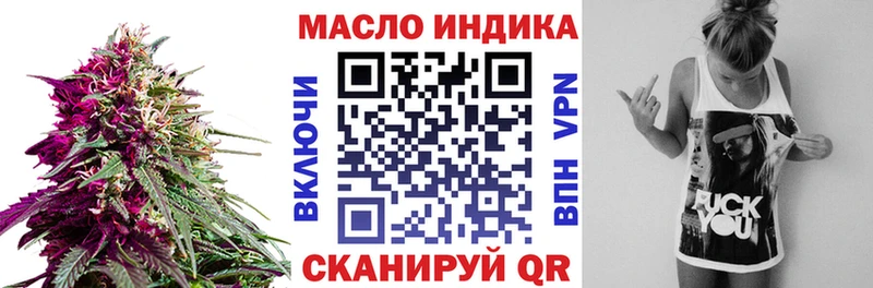как найти наркотики  Верхняя Тура  ТГК гашишное масло 